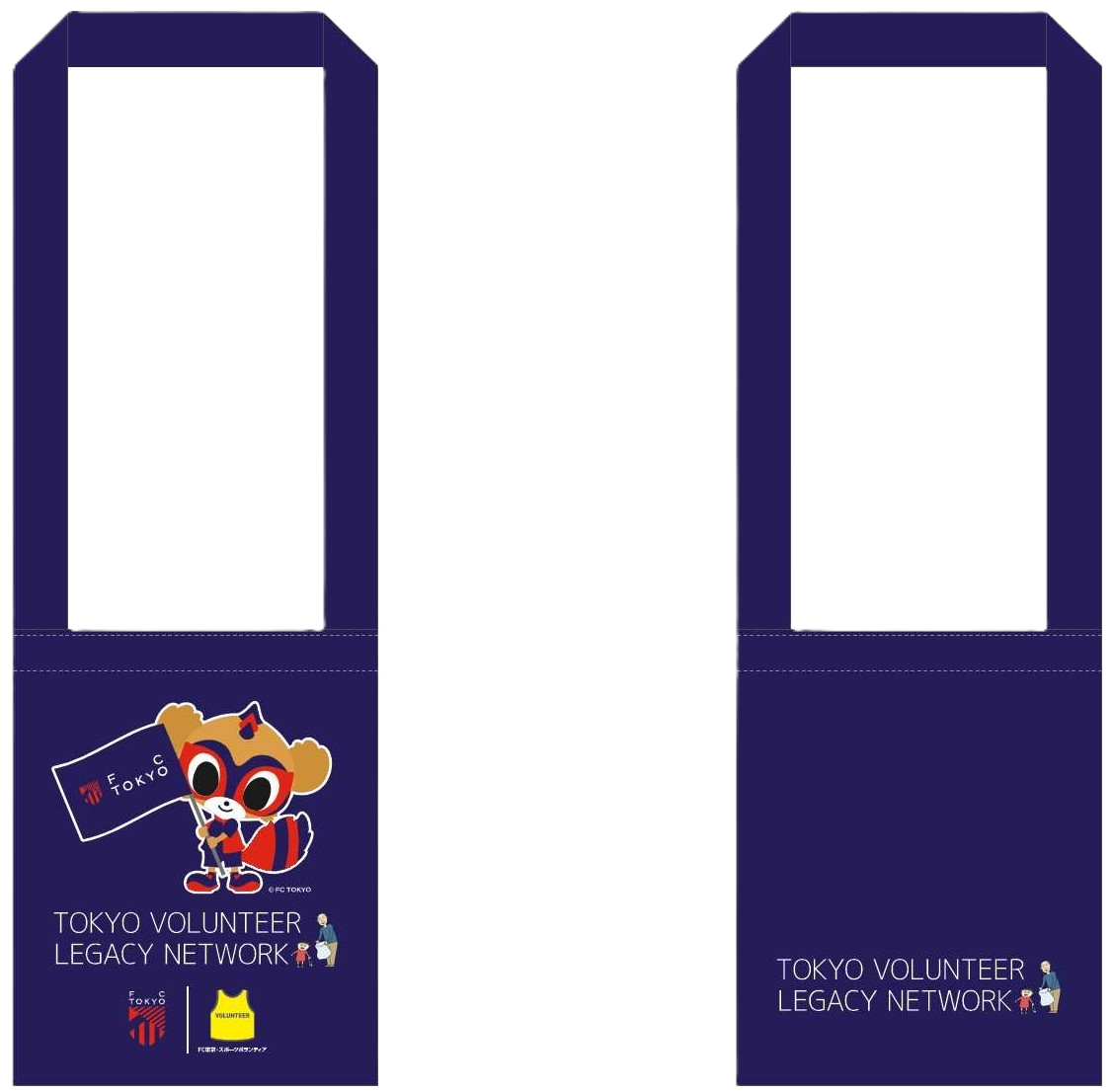 サコッシュの画像