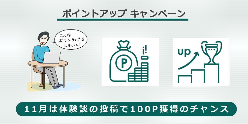 トピックスのタイトル画像