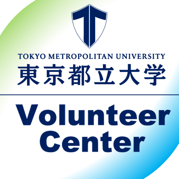 東京都立大学ボランティアセンターのロゴ