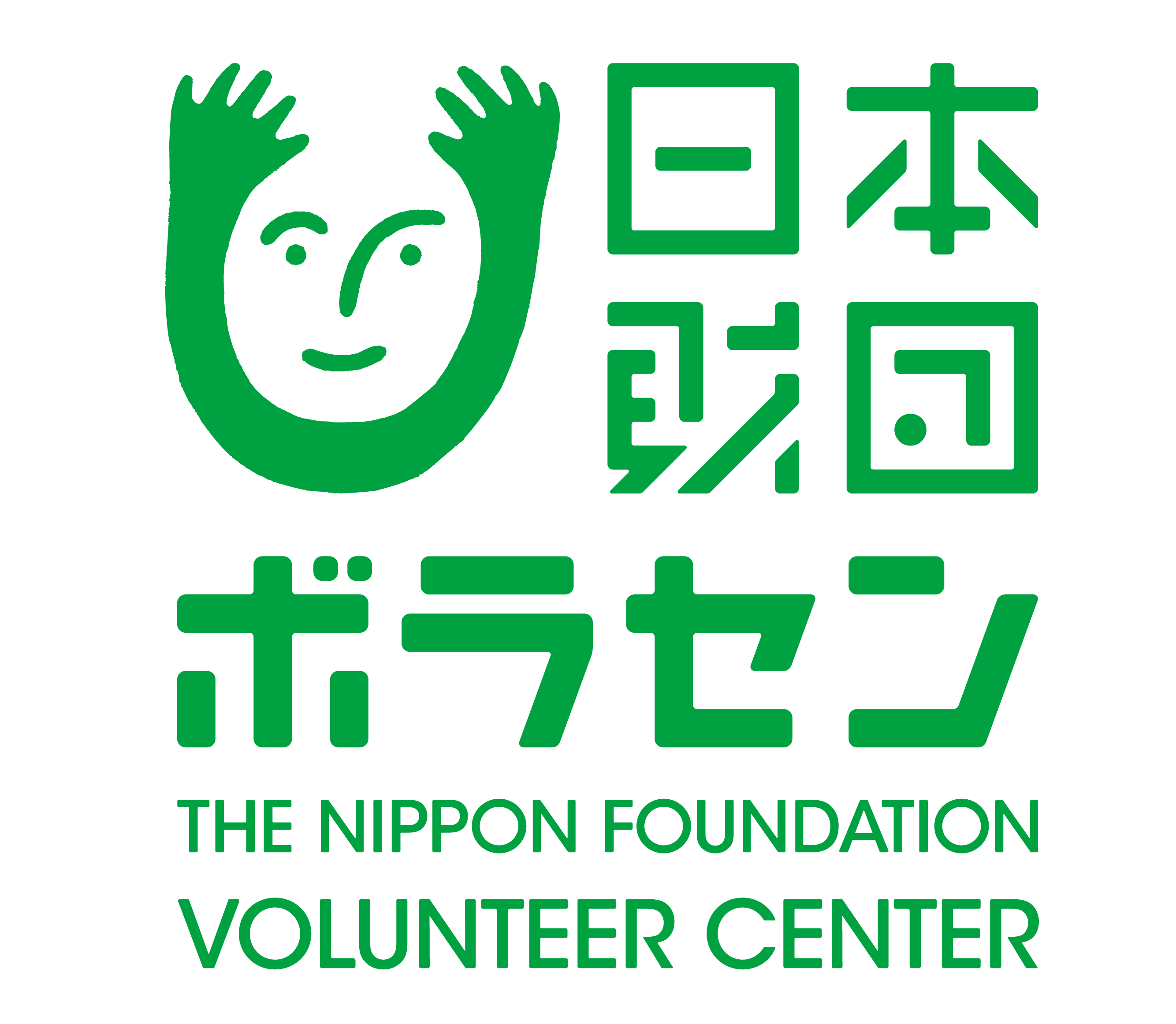 日本財団ボランティアセンターのロゴ