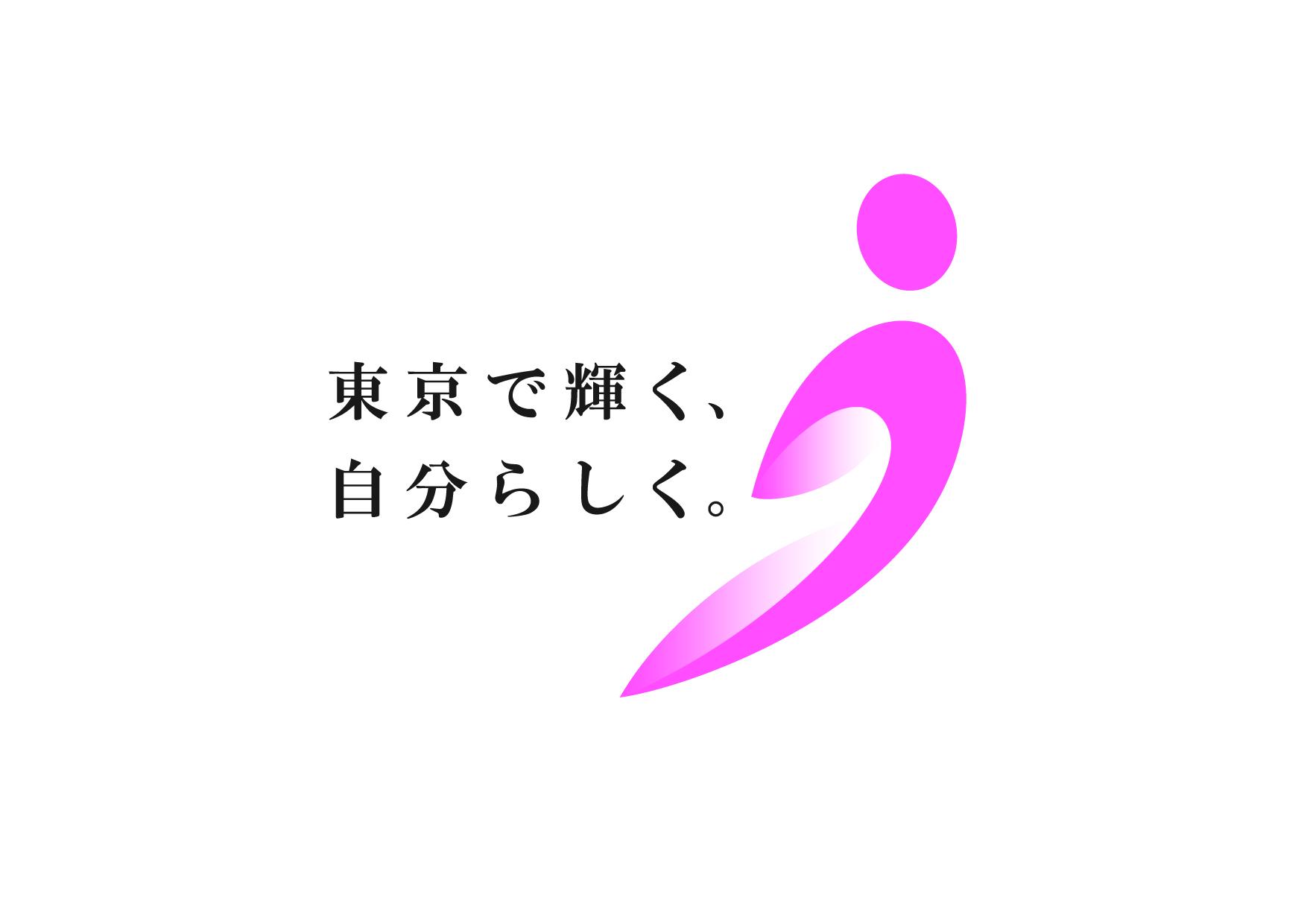 東京都生活文化スポーツ局都民生活部男女平等参画課のロゴ