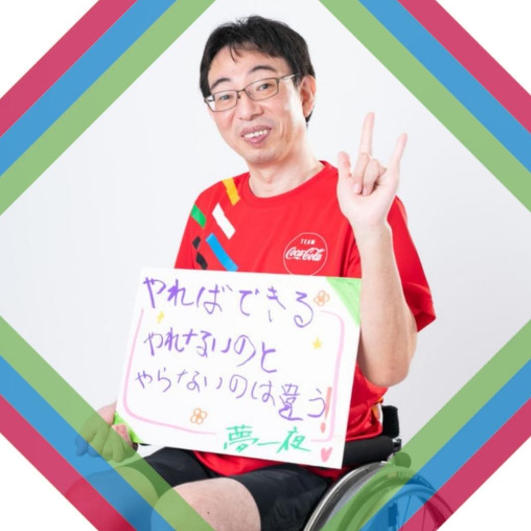 池ちゃんのロゴ