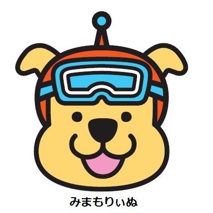 東京都都民安全総合対策本部「東京都防犯ネットワーク」のロゴ