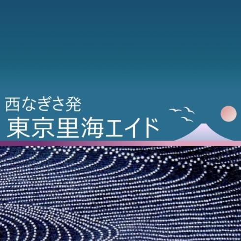 DEXTE-Kのロゴ