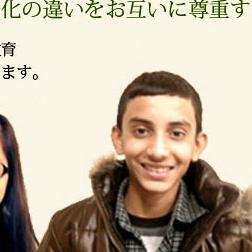 非営利活動法人多文化共生センター東京のロゴ