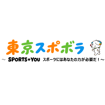 （公財）東京都スポーツ文化事業団　スポーツコミッションTOKYOのロゴ
