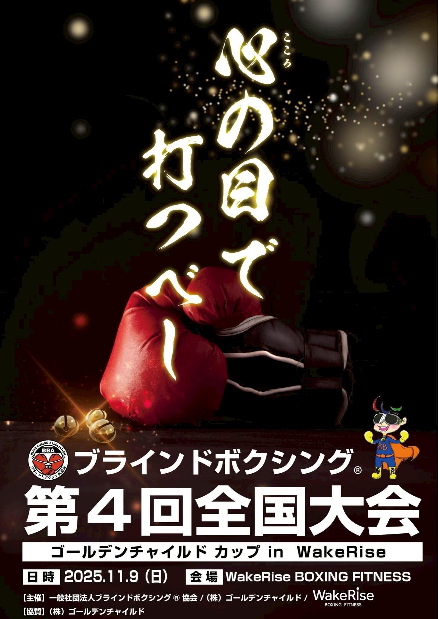 アルバムスライド画像2 画像が拡大されます