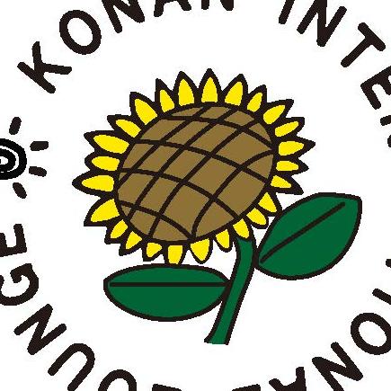 NPO法人横浜港南国際交流の会のロゴ