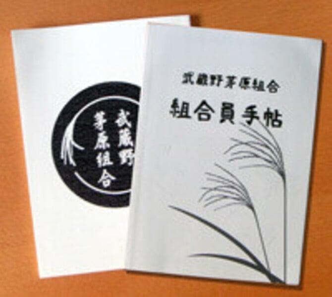 アルバムスライド画像4 画像が拡大されます