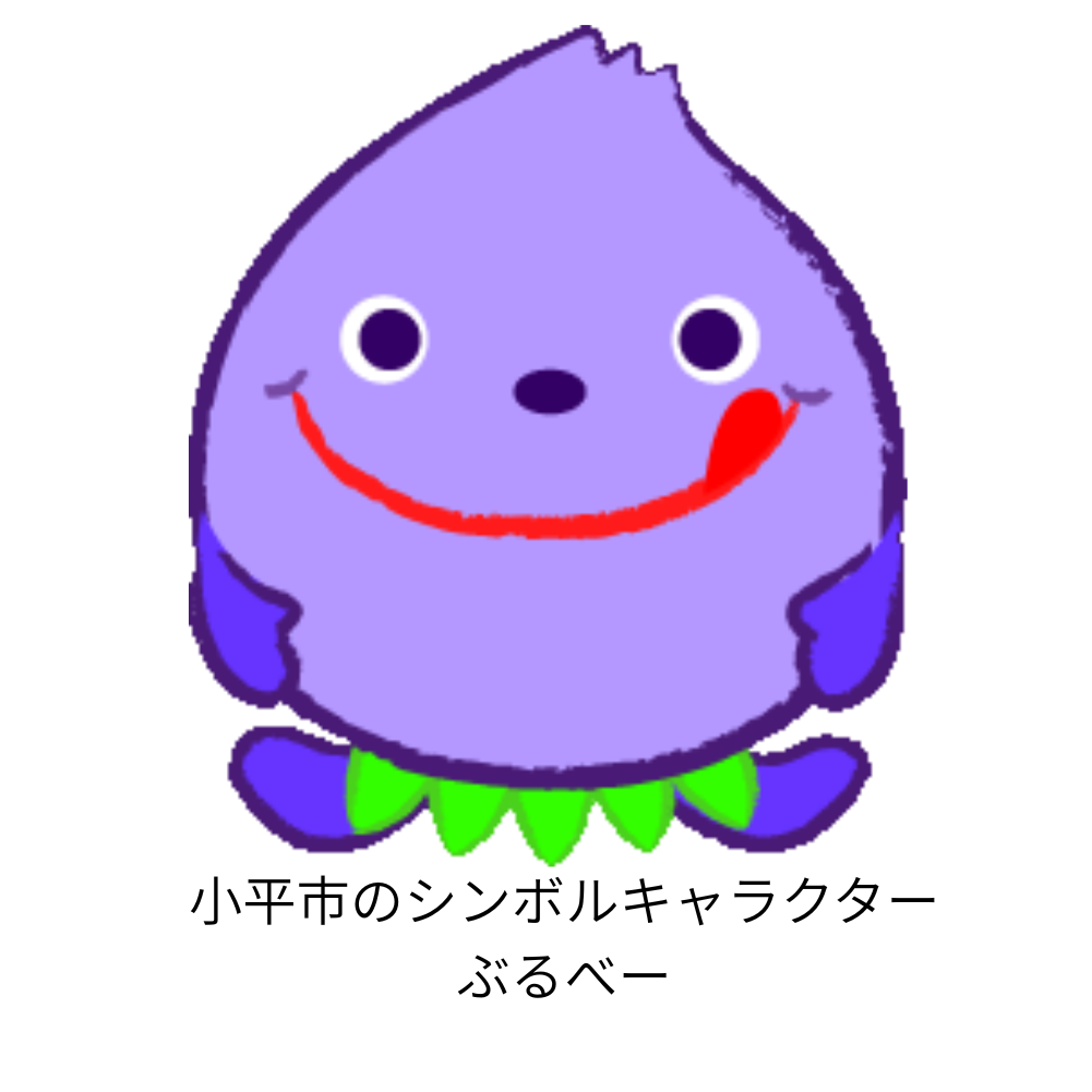 一般社団法人こだいら観光まちづくり協会のロゴ