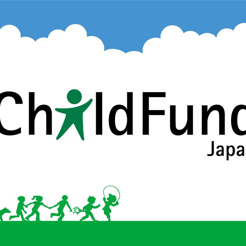 特定非営利活動法人チャイルド・ファンド・ジャパンのロゴ