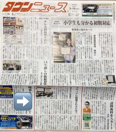 アルバムスライド画像8 画像が拡大されます