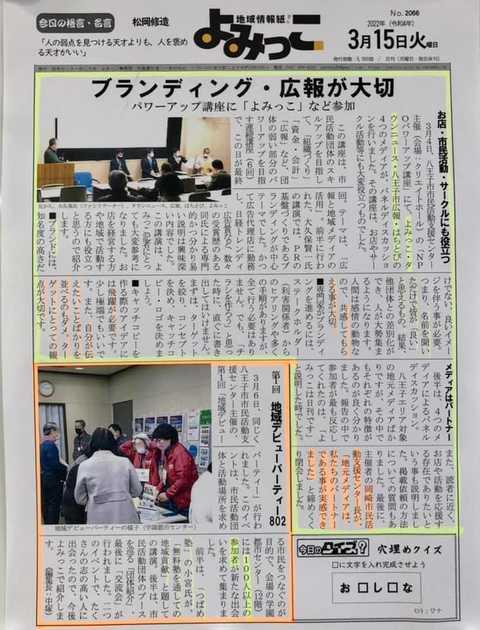 アルバムスライド画像9 画像が拡大されます