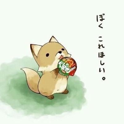 ごんぎつねのロゴ